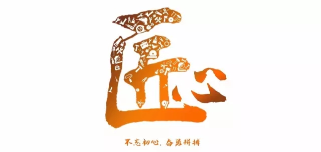 “最具匠心的9888拉斯维加斯奋斗者”评比大幕正式拉开！