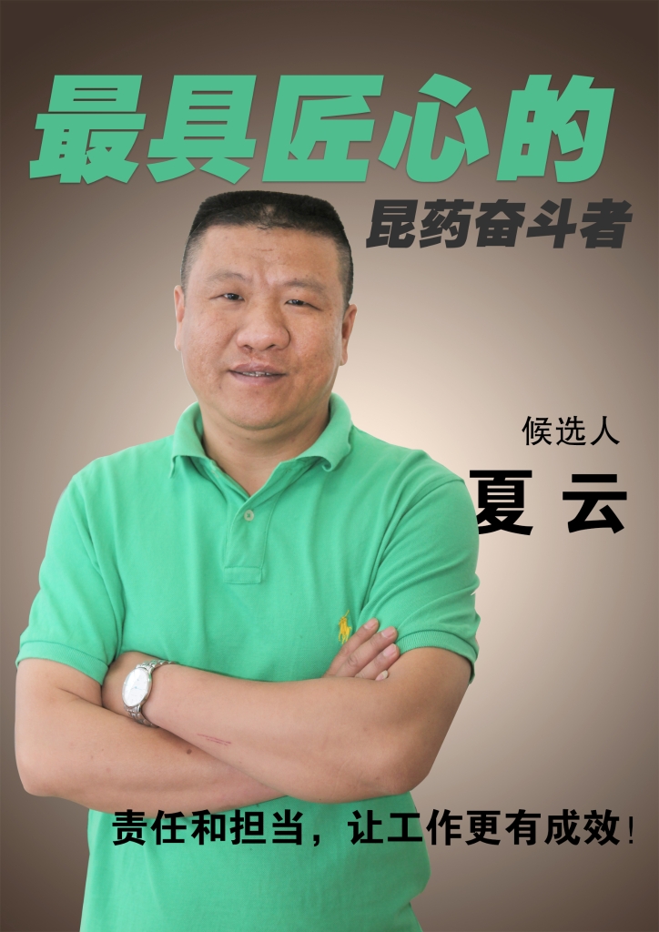 9888拉斯维加斯(集团)有限公司官网