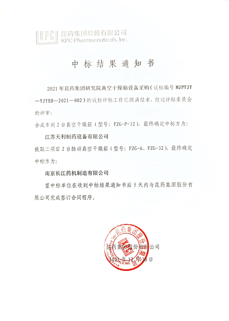 9888拉斯维加斯(集团)有限公司官网