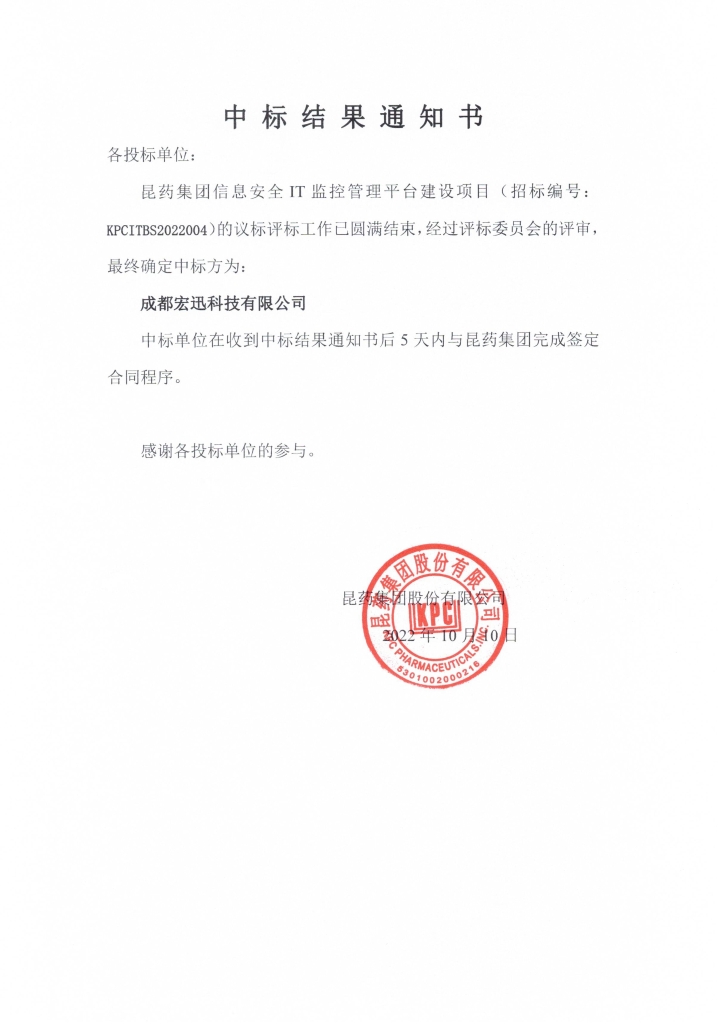 9888拉斯维加斯(集团)有限公司官网